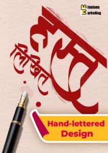 Hand-lettered Design